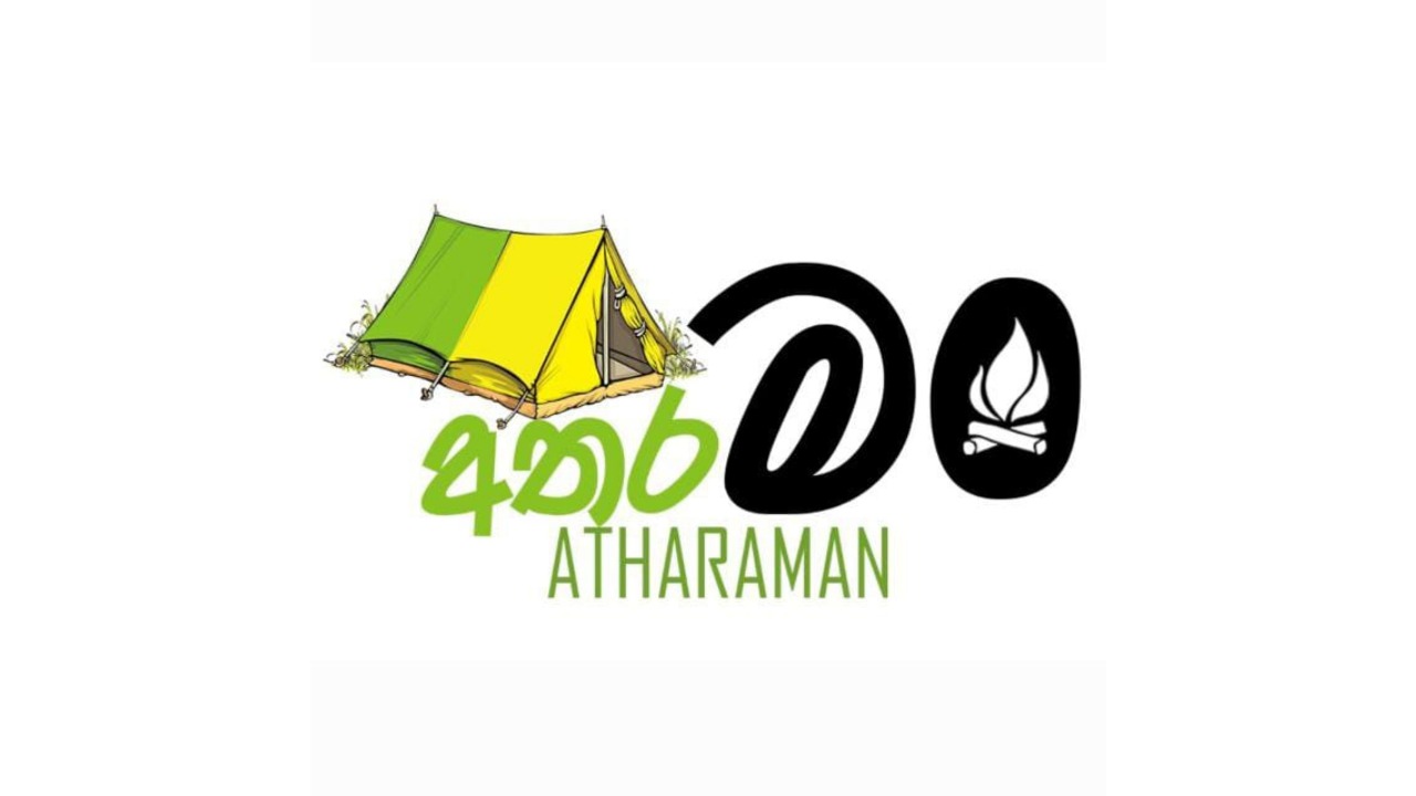 Atharaman Preview